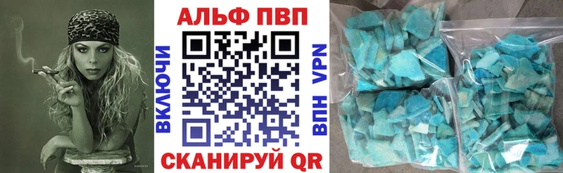 Как найти закладки Корсаков Гашиш  КОКАИН  Меф мяу мяу  Бошки Шишки 