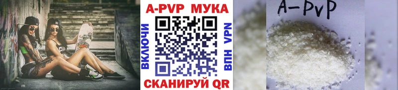 KRAKEN ссылки  Корсаков  Alfa_PVP кристаллы  купить закладку 