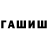 Метадон белоснежный B_A_B_U_I_N