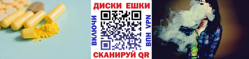ЭКСТАЗИ VHQ  Корсаков 