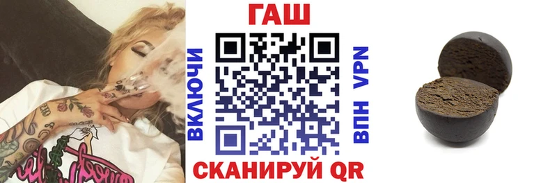 Гашиш 40% ТГК  Корсаков 