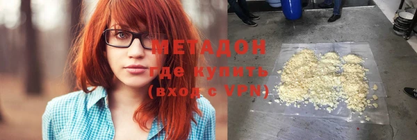 мефедрон мука Покачи