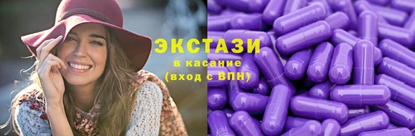 ECSTASY Балабаново