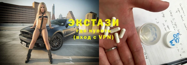 ECSTASY Балабаново