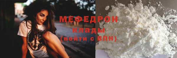 ECSTASY Балабаново