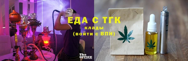 кокаин перу Покровск