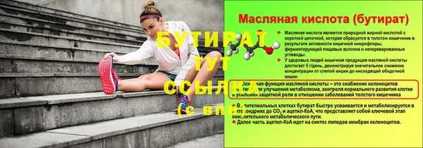 мяу мяу мука Баксан