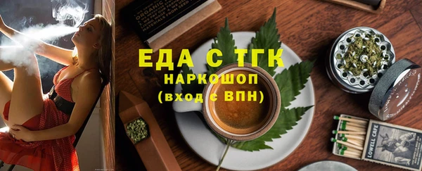ECSTASY Балабаново