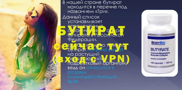 ешки Балахна