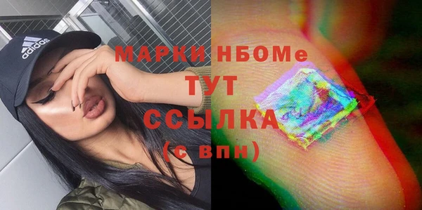 ECSTASY Балабаново