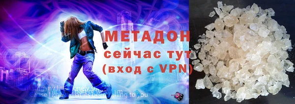 ECSTASY Балабаново