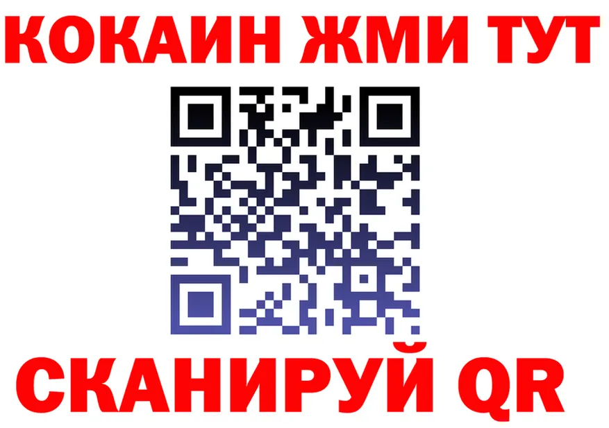 МЯУ-МЯУ кристаллы ТОР это KRAKEN Корсаков