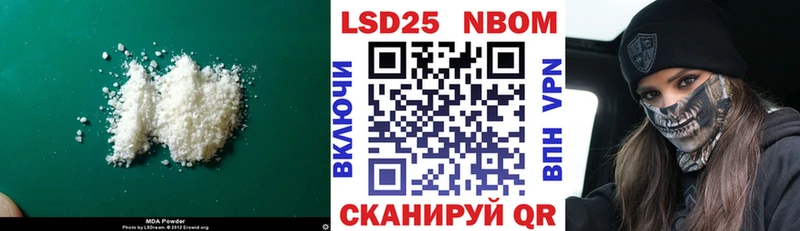 как найти закладки  Корсаков  ЛСД экстази кислота 