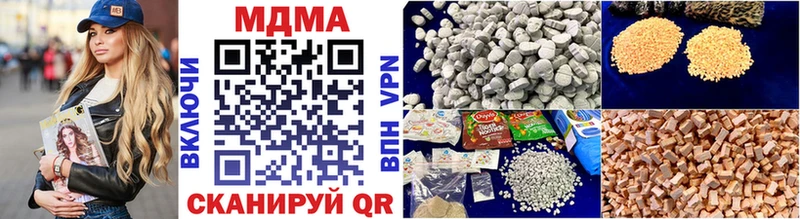 MDMA кристаллы  OMG онион  Корсаков 