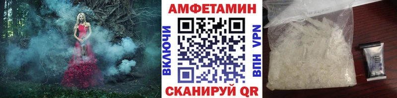 Метамфетамин пудра купить Корсаков