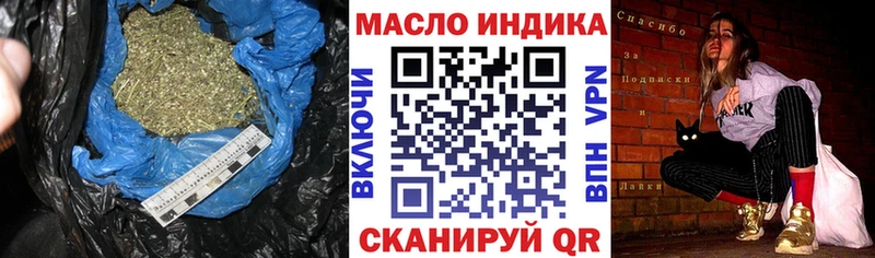 купить наркотик  даркнет наркотические препараты  Дистиллят ТГК жижа  Корсаков 