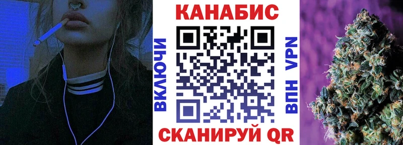 купить наркотик Корсаков Бошки марихуана индика